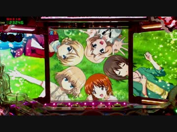 パチンコ　CRガールズ＆パンツァー319ver 20回目