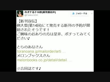 クッキー✩同人誌にお気持ちを表明するKNN姉貴UC