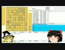 【2017】第27回世界コンピュータ将棋選手権 Ponanza vs elmo ゆっくり要所解説