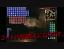 【サイドクエスト】村人にこきつかわれるA Crim Fate-pt.8