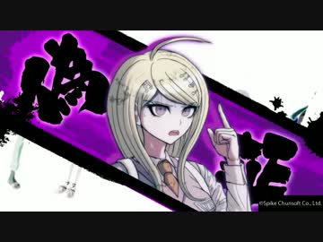 【実況】才囚学園で新学期始めてみたpart１４【初見プレイ】