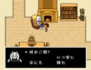 【実況】初めてのUNDERTALE part2