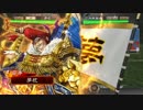正兵してふんばる。ただそれだけだ！