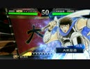 【四品中位】柵盛り流星で勝利を目指す６３【vs猛虎蹴撃目覚め】