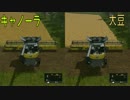 【PCゲーム】元農場主の娘の開拓日記Part09-2【ゆっくり実況】