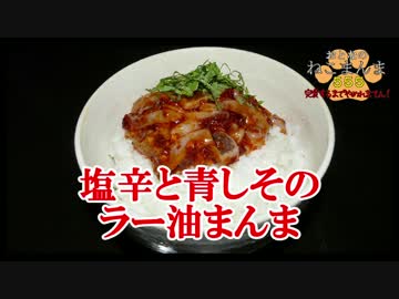 【おとなのねこまんま555】完食するまでやめれまてん！_Part008
