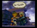 優柔不断な僕がミンサガ5周目44