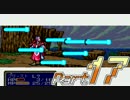 【セガの名作】シャイニングフォース 神々の遺産 Part17【懐ゲー実況】