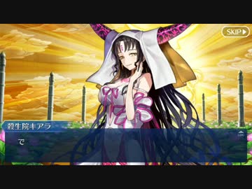 Fate/Grand Orderを実況プレイ SE.RA.PH編 part24
