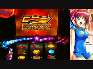 【パチスロ】 マジカルハロウィン5　設定1を3万G part.2