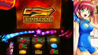 【パチスロ】 マジカルハロウィン5　設定1を3万G part.2