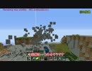 【Minecraft】世界をスーパーフラットにする【ゆっくり実況】part110