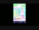 アイカツスターズプレイ動画_35