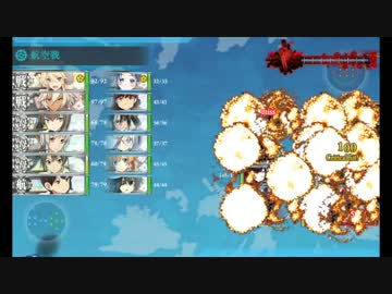【艦これ】五月雨と往く「出撃！北東方面 第五艦隊」甲E5