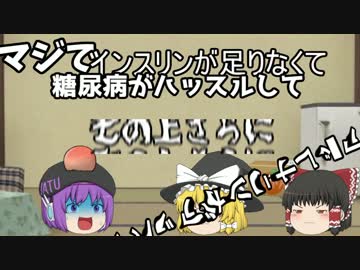 【ゆっくりお知らせ】不穏なコラボ動画のお知らせ