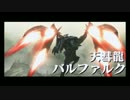 【ゆっくり実況】爆進！客星団！！【MHXX】Part7