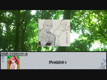 【シノビガミ】ウィン生除鮭レポ隣客柿食４３　第五話【実卓リプレイ】