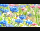 旅をしながらドラマを作りたいpart2