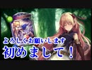 【Shadowverse実況】シャドウバース実況を始める前に挨拶や雑談！【part0】