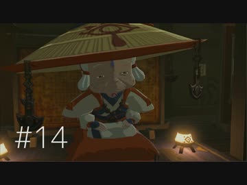 【実況】ンパ「ゼルダの伝説BOTW」Part14