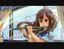 【イメージソングツアーvol.2】a piacere【水本ゆかり】