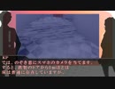 【TRPG】萌えない老人主役で色々詰め込んだメビウスゲーム～第３話