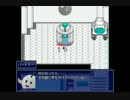 地球の形見　BGM集９　その他
