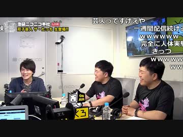 【公式】うんこちゃん『ニコラジ(月)ザ・たっち』2/3【2017/05/08】