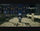 【Minecraft】スチパンくらふと～スチームパンクな街を目指して～ Part2