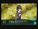 艦これ 2017 春イベント E-1甲 伊13掘り 周回・攻略