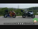 【CBR1000RR】お蕎麦食べにいってきた（兵庫県）【ツーリング】