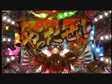 【パチンコ実機】CRビート・エックス KAA part1