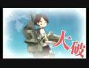 また×7　元会社勤めが艦これイベをやってみた 5日目 その３