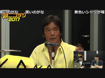 【公式】うんこちゃん 超ニコラジ@ニコニコ超会議2017[DAY1](15:16～16:34)3/3