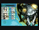 また×7　元会社勤めが艦これイベをやってみた 5日目 その４