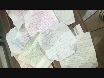 女子高生からラブレター貰いに名古屋行って来る