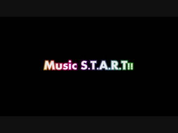 【Aile's】Music S.T.A.R.T!!【踊ってみた】