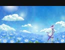 【flower】再考【VOCALOIDカバー】