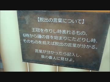 ゆきなりのひとり大阪ぶらり Vol.13　「ホワイティの休日」 ③