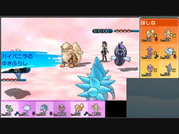 【ポケモンSM】日本代表目指してJCS潜る-1
