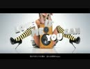 【歌ってみた】　Love Me If You Can　【めぇ】
