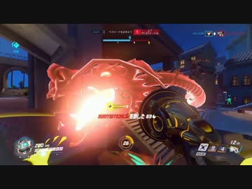 Overwatch 蜘蛛の糸　六十七本目