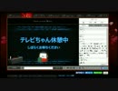 【Nsen五周年記念】Thank you Nsen【砕月】