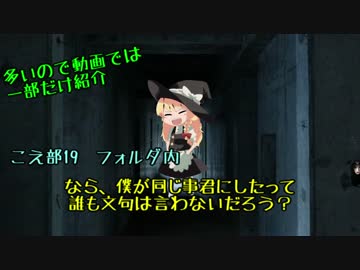 SZ姉貴　こえ部　切抜き