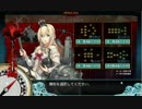 【艦これ】海外艦11隻＋阿武隈改二で2017春イベ　E5甲（ラスダン）