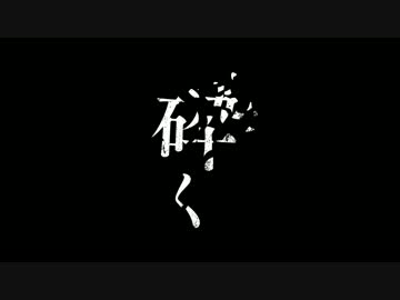 ライフ　日本版予告編