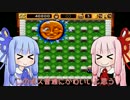 茜ちゃんがスパボン2やるで～　Part2