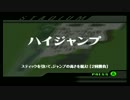 【2人実況】友情破壊ゲーで遊ぶ - エアライド - 19戦目