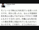 ボギー大佐の言いたい放題　2017年05月06日　21時　放送分