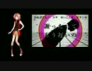 【UTAUカバー】ライアーダンス (Liar Dance)【Tao Sorane】 +VB dl